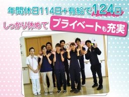 社会福祉法人三幸福祉会 介護付有料老人ホーム 杜の癒しハウス 文京関口 社会福祉法人三幸福祉会 介護付有料老人ホーム 杜の癒しハウス 文京関口