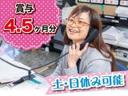 大東株式会社 さいたま店 <AGC旭硝子グループ> 大東株式会社 さいたま店 <AGC旭硝子グループ>