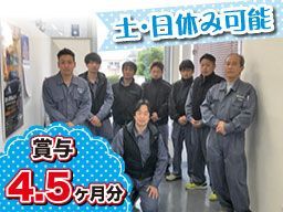 大東株式会社 鶴ヶ島店 <AGC旭硝子グループ> 大東株式会社 鶴ヶ島店 <AGC旭硝子グループ>