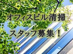 上野ビルサービス 株式会社 上野ビルサービス 株式会社
