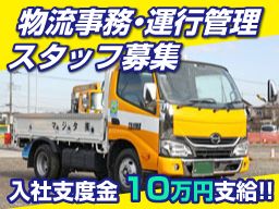 株式会社 タジマ