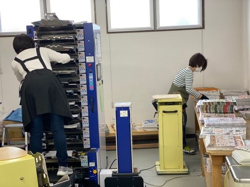 株式会社 山下新聞店 袋井支店 株式会社 山下新聞店 袋井支店