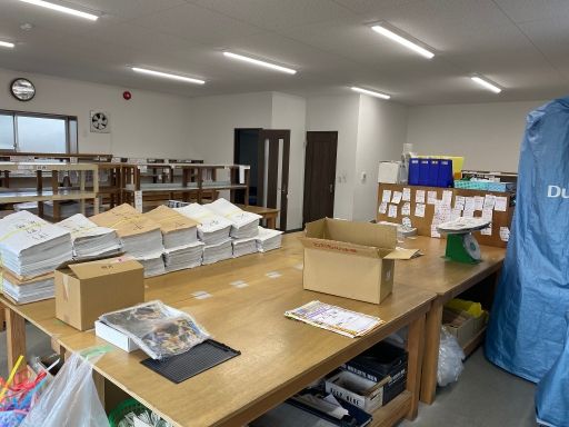 株式会社 山下新聞店 袋井支店 株式会社 山下新聞店 袋井支店
