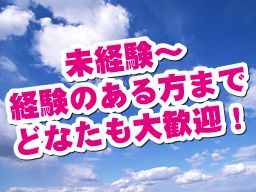 ミナカワ洋装縫製 有限会社 ミナカワ洋装縫製 有限会社