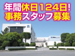 エヌ・エム・ピイ ビジネスサポート株式会社 エヌ・エム・ピイ ビジネスサポート株式会社