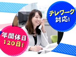 神谷コーポレーション湘南株式会社 神谷コーポレーション湘南株式会社