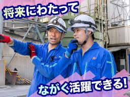 桐生レミコン株式会社 桐生レミコン株式会社