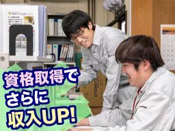 桐生レミコン株式会社 桐生レミコン株式会社