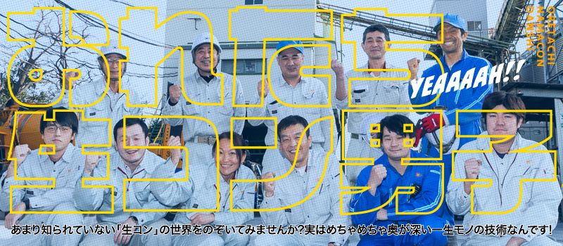 桐生レミコン株式会社 桐生レミコン株式会社