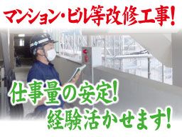 一志株式会社 一志株式会社
