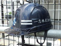 一志株式会社 一志株式会社