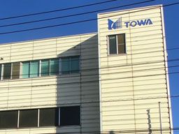 株式会社 東和企業 株式会社 東和企業