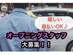 株式会社 日翔テクノ 株式会社 日翔テクノ