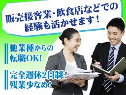 株式会社GYD 株式会社GYD