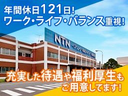 NTN株式会社 NTN株式会社