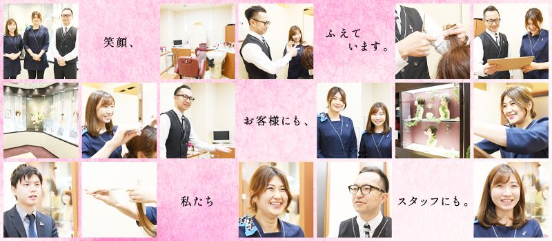 株式会社アートネイチャー<東北・北陸エリア> 株式会社アートネイチャー<東北・北陸エリア>