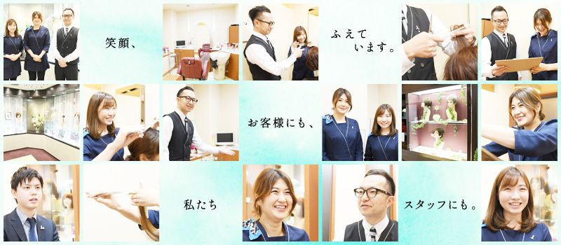 株式会社アートネイチャー<東京エリア> 株式会社アートネイチャー<東京エリア>