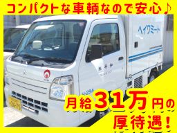 株式会社平和 株式会社平和