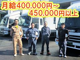 オーミ・コーポレーション有限会社 オーミ・コーポレーション有限会社