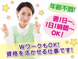 船橋在宅介護センター 船橋在宅介護センター