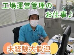 株式会社 肥後ポートリー 株式会社 肥後ポートリー
