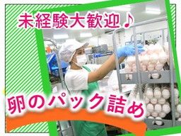 株式会社 肥後ポートリー 株式会社 肥後ポートリー