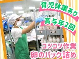 馬場飼料 株式会社 馬場飼料 株式会社