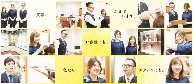 株式会社アートネイチャー<中部エリア> 株式会社アートネイチャー<中部エリア>