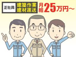 有限会社 かなや工務店 有限会社 かなや工務店