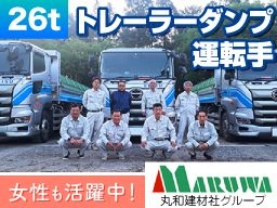 株式会社 エビス建設 株式会社 エビス建設