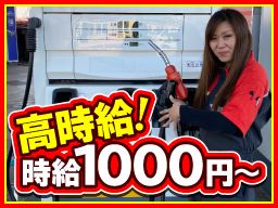 綿仁株式会社 長泉納米里SS 綿仁株式会社 長泉納米里SS