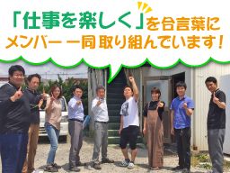 株式会社 オグラ 株式会社 オグラ