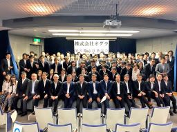 株式会社 オグラ 株式会社 オグラ