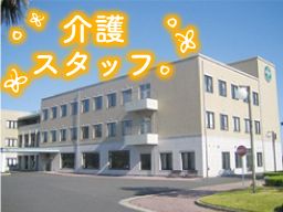 介護老人保健施設 杏の里 介護老人保健施設 杏の里