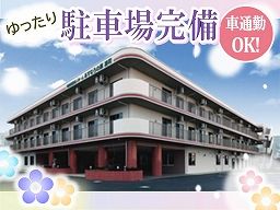 特別養護老人ホーム あすなろの郷浦和 特別養護老人ホーム あすなろの郷浦和