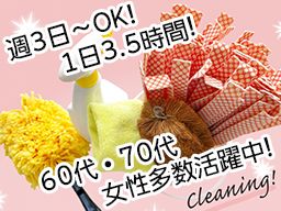 株式会社アビック 柏支店 株式会社アビック 柏支店