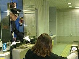 神戸交通振興株式会社 神戸交通振興株式会社