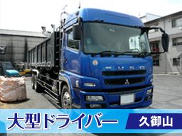 株式会社 平安 株式会社 平安