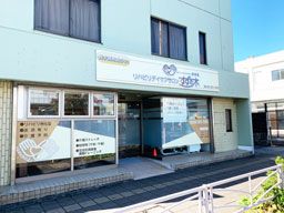 株式会社エスエスケアサービス リハビリデイケアサロンすずの木 株式会社エスエスケアサービス リハビリデイケアサロンすずの木