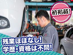 東武マツダ株式会社 東武マツダ株式会社