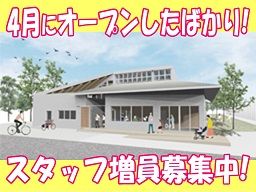 社会福祉法人 ほっと未来SOUZOU舎 障害児者多機能施設 アジール 社会福祉法人 ほっと未来SOUZOU舎 障害児者多機能施設 アジール