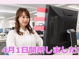 社会福祉法人 ほっと未来SOUZOU舎 障害児者多機能施設 アジール 社会福祉法人 ほっと未来SOUZOU舎 障害児者多機能施設 アジール
