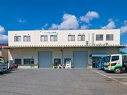 株式会社 小見山商事 本社 株式会社 小見山商事 本社
