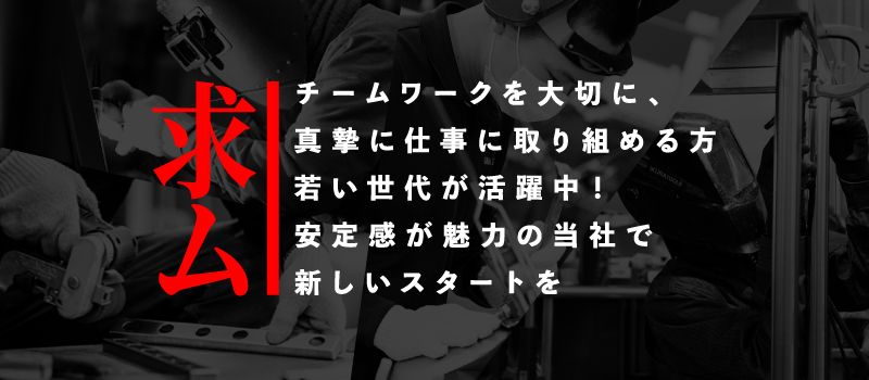 ウチダステンレス工業 株式会社 ウチダステンレス工業 株式会社
