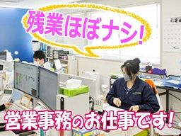 ウチダステンレス工業 株式会社 ウチダステンレス工業 株式会社