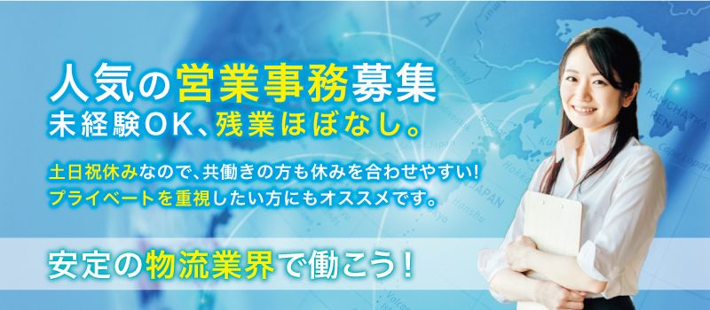 ワイズ通商株式会社 ワイズ通商株式会社