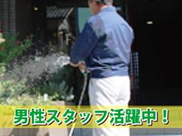 神鋼不動産ジークレフサービス株式会社 神鋼不動産ジークレフサービス株式会社