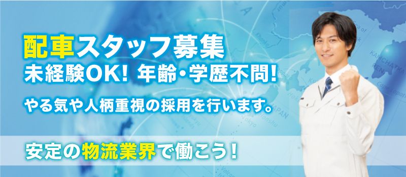 ワイズ通商株式会社 ワイズ通商株式会社