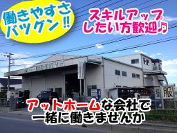 有限会社 服部製作所 有限会社 服部製作所