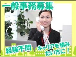 株式会社 オークラ 株式会社 オークラ